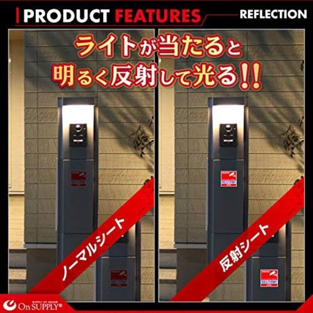 OnSquare Reflective Sticker Security Sticker Camera in Operation