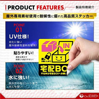OnSquare Security & Manners Sticker Delivery Box Yellow