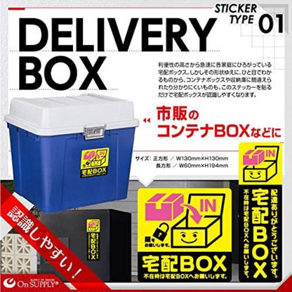 OnSquare Security & Manners Sticker Delivery Box Yellow