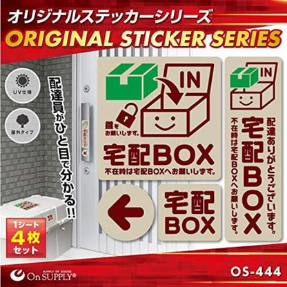 OnSquare Security & Manners Sticker Delivery Box Brown