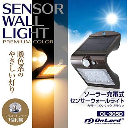 OnSquare Solar LED Sensor Wall Light 1 Unit