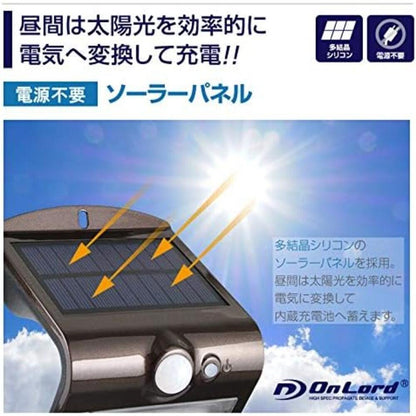 OnSquare Solar LED Sensor Wall Light 1 Unit