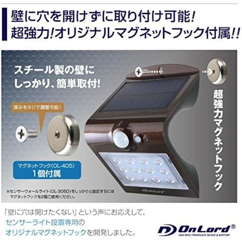 OnSquare Solar LED Sensor Wall Light 1 Unit