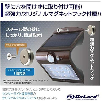 OnSquare Solar LED Sensor Wall Light 1 Unit