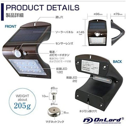 OnSquare Solar LED Sensor Wall Light 1 Unit