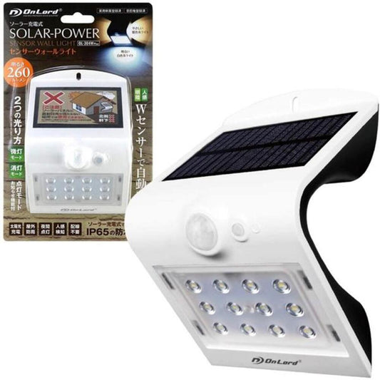 OnSquare Solar LED Sensor Wall Light 1 Unit