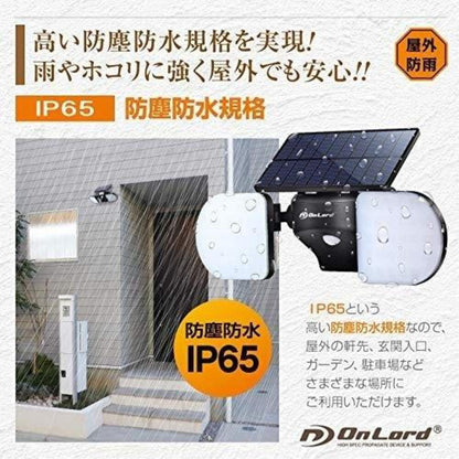 OnSquare Solar LED Sensor Wall Light 1 Unit