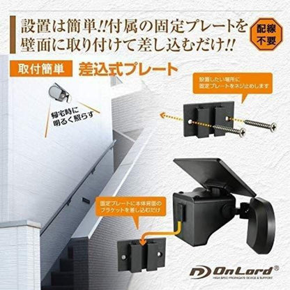 OnSquare Solar LED Sensor Wall Light 1 Unit