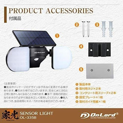 OnSquare Solar LED Sensor Wall Light 1 Unit