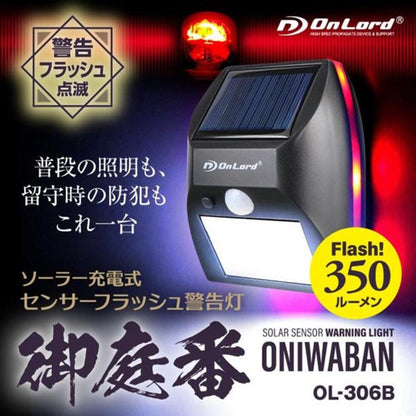 OnSquare Solar LED Sensor Light Flash Warning Light 1 Unit