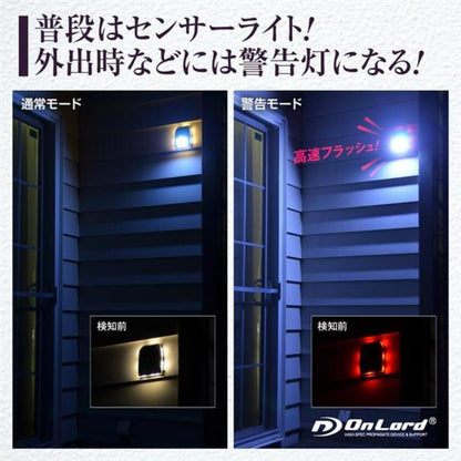 OnSquare Solar LED Sensor Light Flash Warning Light 1 Unit
