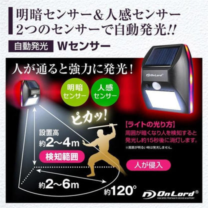 OnSquare Solar LED Sensor Light Flash Warning Light 1 Unit