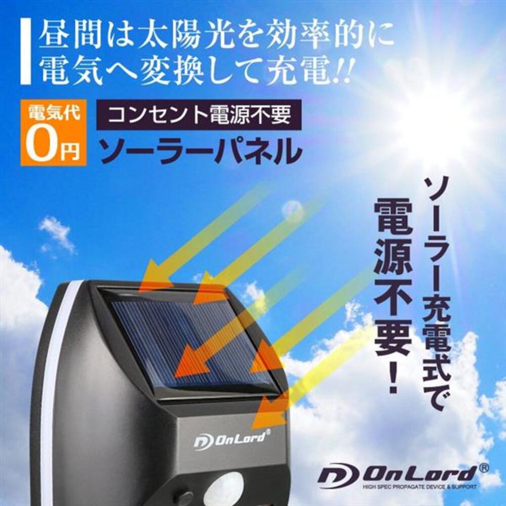 OnSquare Solar LED Sensor Light Flash Warning Light 1 Unit