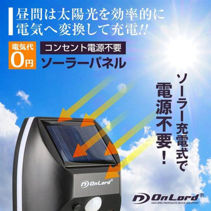 OnSquare Solar LED Sensor Light Flash Warning Light 1 Unit