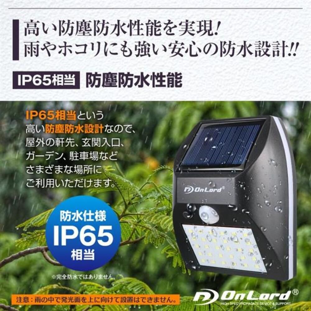 OnSquare Solar LED Sensor Light Flash Warning Light 1 Unit