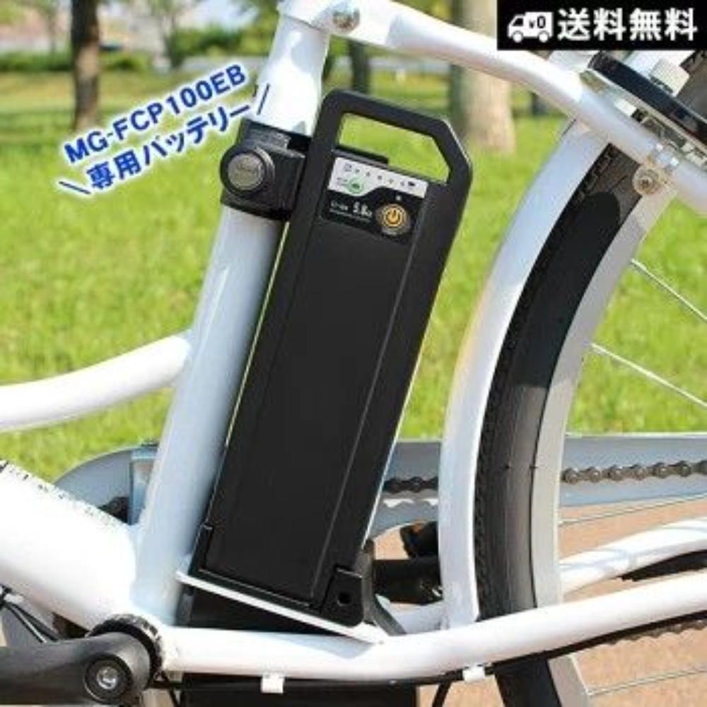 Lithium-Ion Battery 5.8Ah