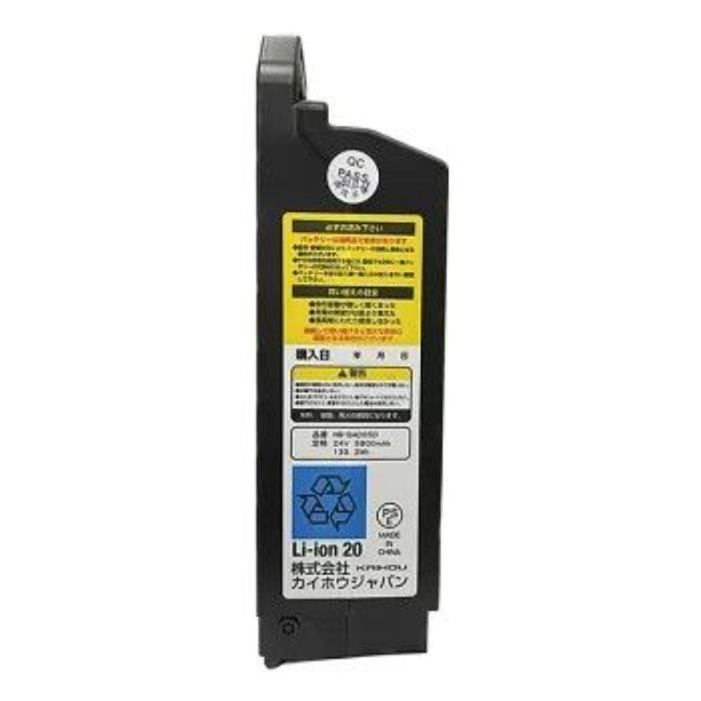 Lithium-Ion Battery 5.8Ah