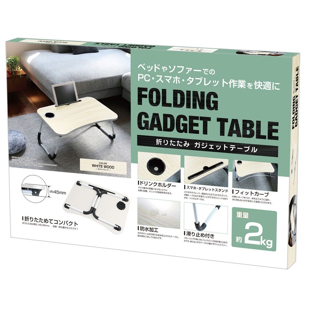 Trade One Folding Gadget Table White Wood