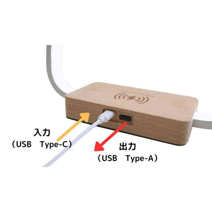 Trade One Wireless Charger & Room Light