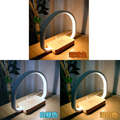 Trade One Wireless Charger & Room Light