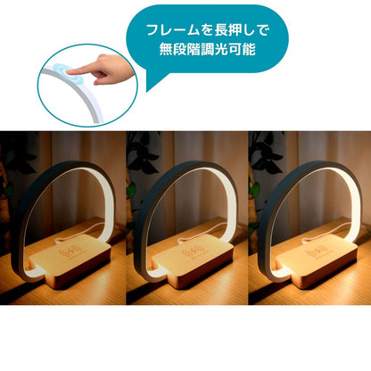 Trade One Wireless Charger & Room Light