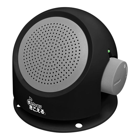 Trade One Handheld Speaker - Clear Sound