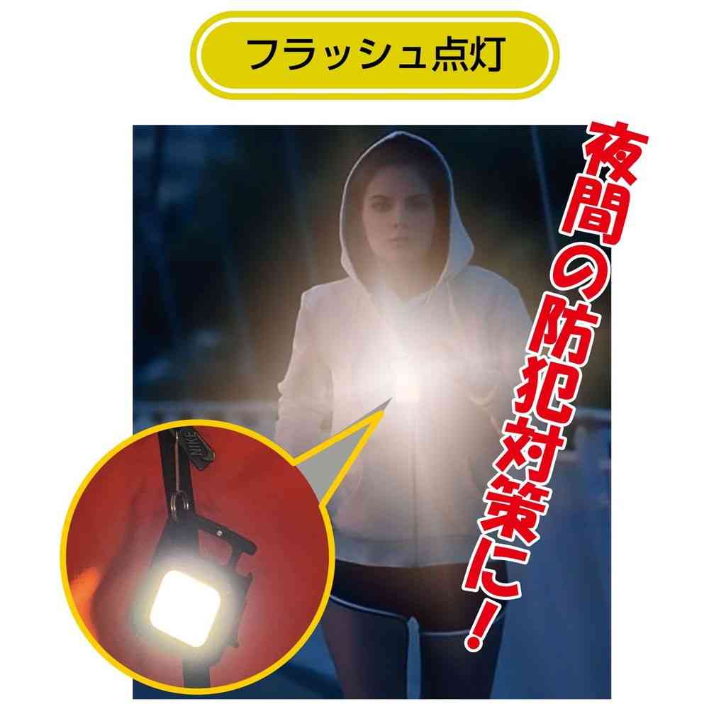 Trade One Mini Work Light with Carabiner