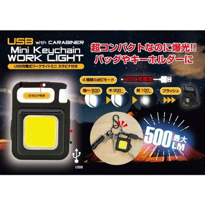 Trade One Mini Work Light with Carabiner