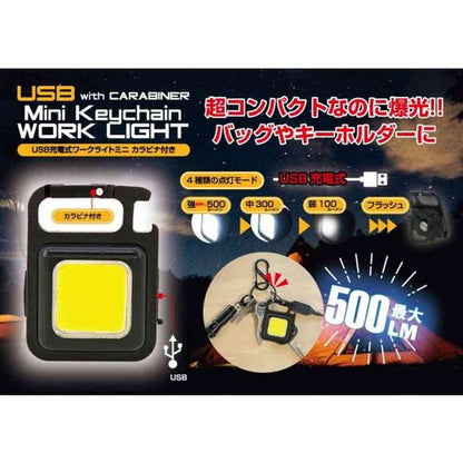Trade One Mini Work Light with Carabiner