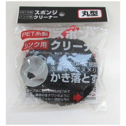 Trade One PET Thread Sink Sponge Cleaner Round