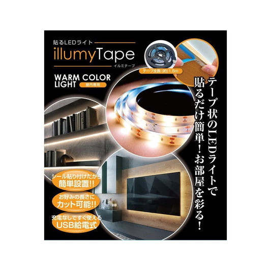 Trade One Adhesive LED Light Illumi Tape (1.5m)
