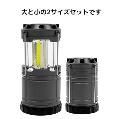 Trade One Slide Hand Lantern LS Set