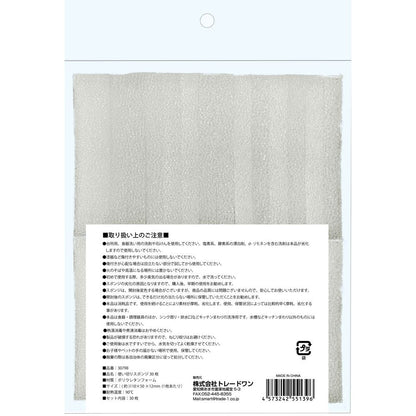 Trade One Disposable Sponges 30 Sheets