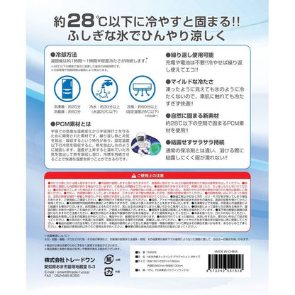 Trade One Cooling Neck Ring M