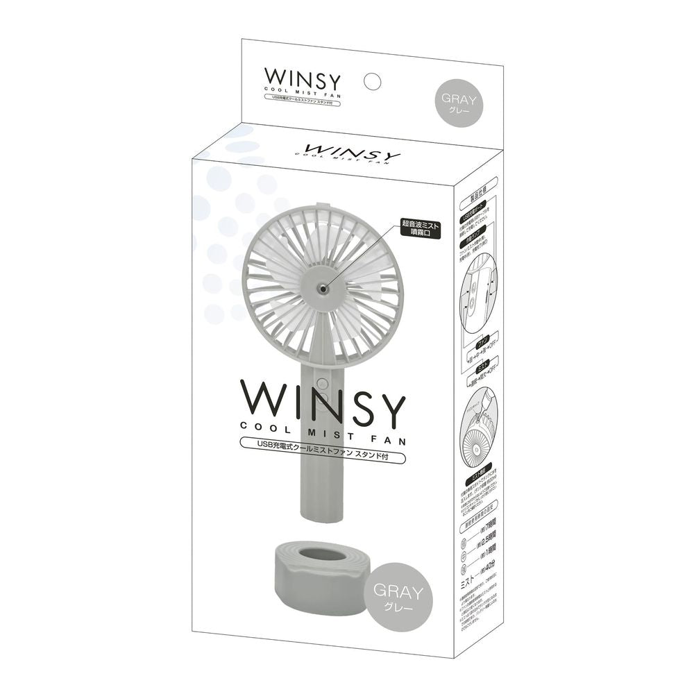 Trade One Wingi USB Rechargeable Cool Mist Fan with Stand