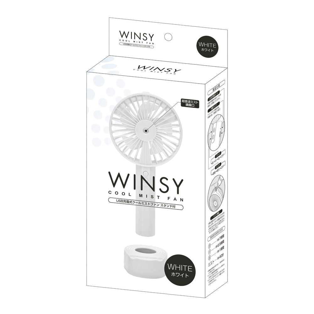 Trade One Wingi USB Rechargeable Cool Mist Fan with Stand