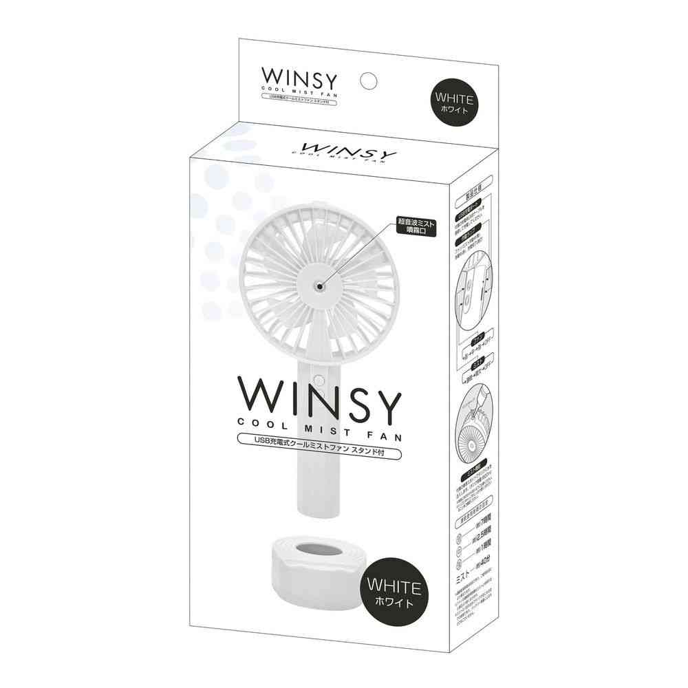 Trade One Wingi USB Rechargeable Cool Mist Fan with Stand