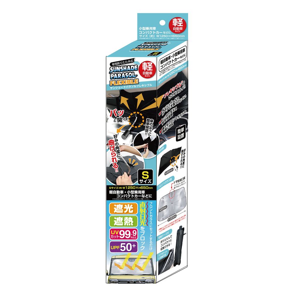 Trade One Car Folding Sunshade Umbrella Flexible S