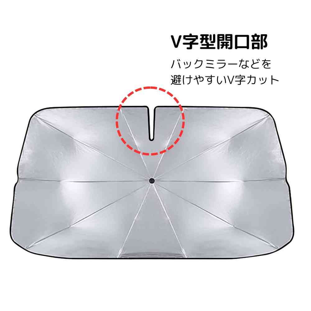 Trade One Car Folding Sunshade Umbrella Flexible S