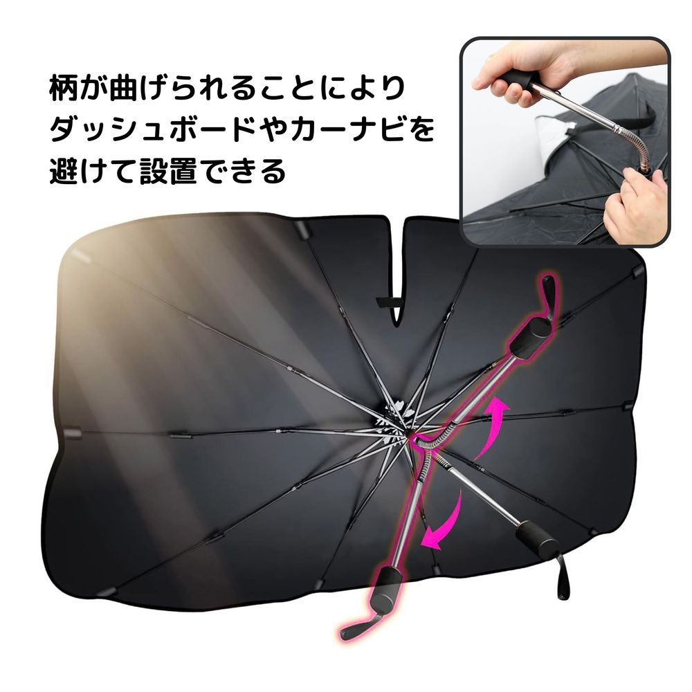 Trade One Car Folding Sunshade Umbrella Flexible S