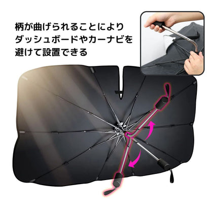Trade One Car Folding Sunshade Umbrella Flexible S
