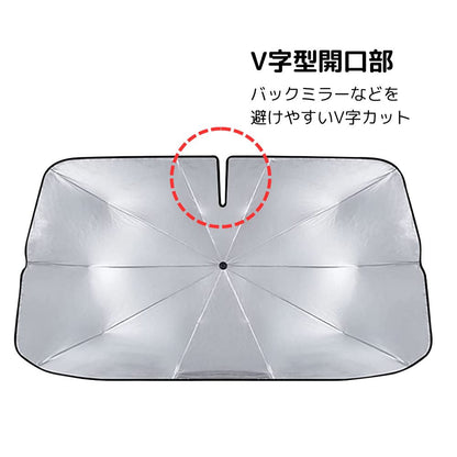 Trade One Car Folding Sunshade Umbrella Flexible M