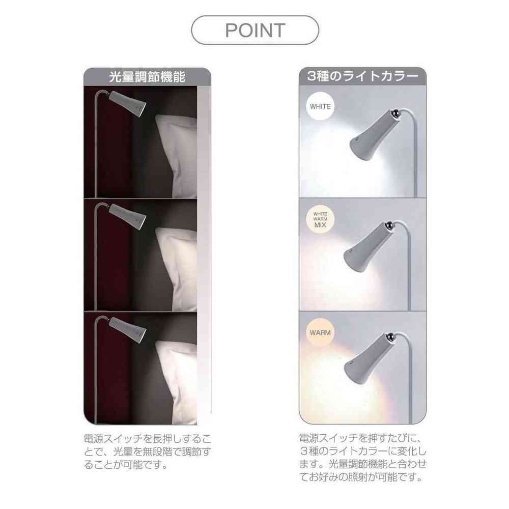 Trade One USB Rechargeable 2-Way Magnetic Stand Light Lamp Shade Type 30821