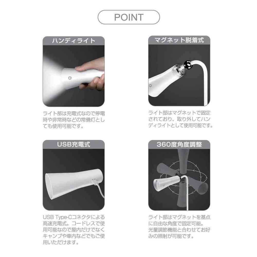 Trade One USB Rechargeable 2-Way Magnetic Stand Light Lamp Shade Type 30821