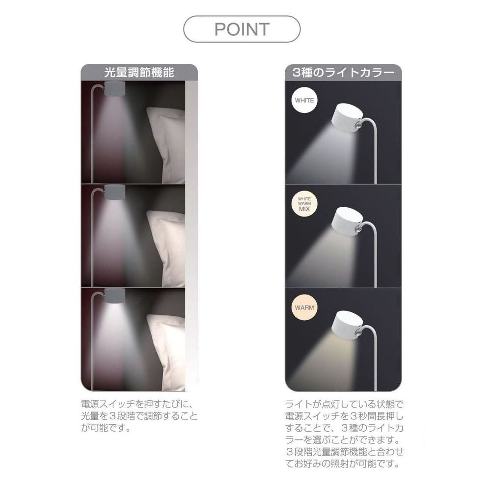 Trade One USB Rechargeable 2-Way Magnetic Stand Light (Round Type)