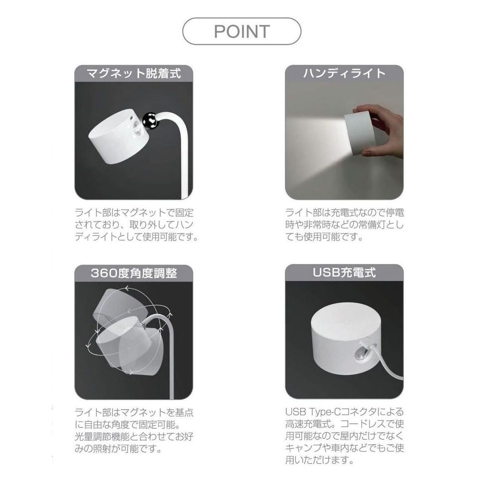 Trade One USB Rechargeable 2-Way Magnetic Stand Light (Round Type)