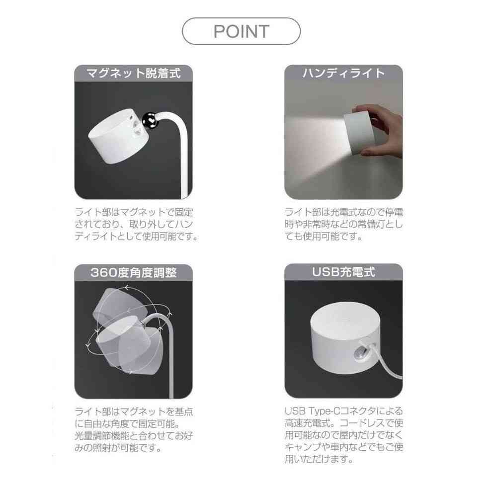 Trade One USB Rechargeable 2-Way Magnetic Stand Light (Round Type)
