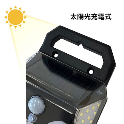 Trade One Motion Sensor Magnetic Night Star Light 121 LEDs Black