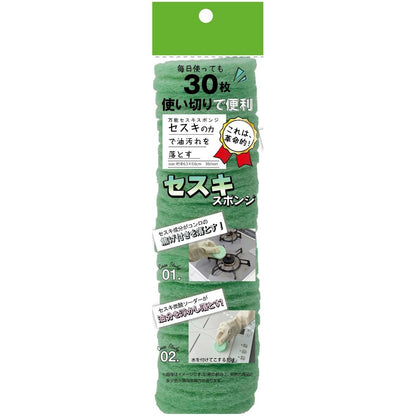 Trade One Multi-Purpose Sesqui Sponge Green (30 pieces)