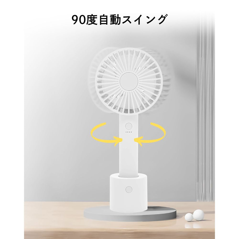 Trade One WINSY USB Rechargeable Auto Swing Fan White